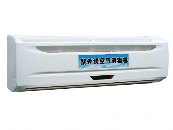 紫外線負(fù)離子空氣消 毒器 